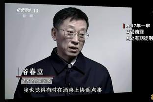 记者：国足很多时候踢的不知所云，个人能力到了18强赛会荡然无存